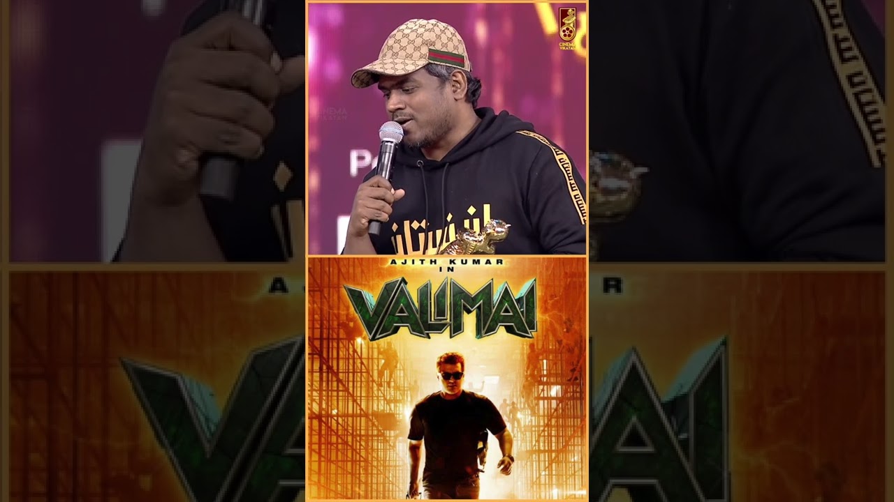 Valimai Bgm Summa Seirom - Yuvan Shankar Raja | #Shorts