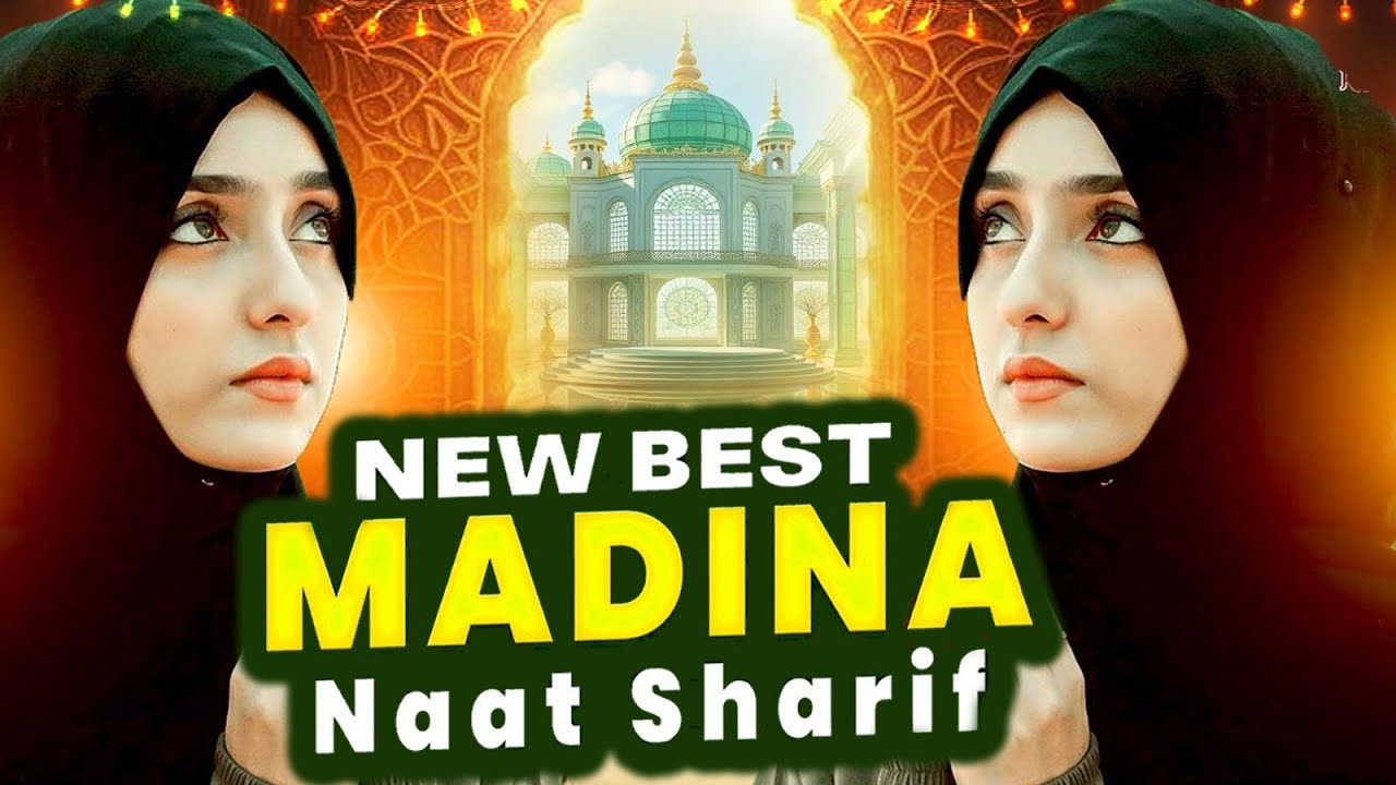 2026 Best Madina Naat Sharif ~ Most Beautiful Madina Naat Sharif | Heart Touching Naat Sharif