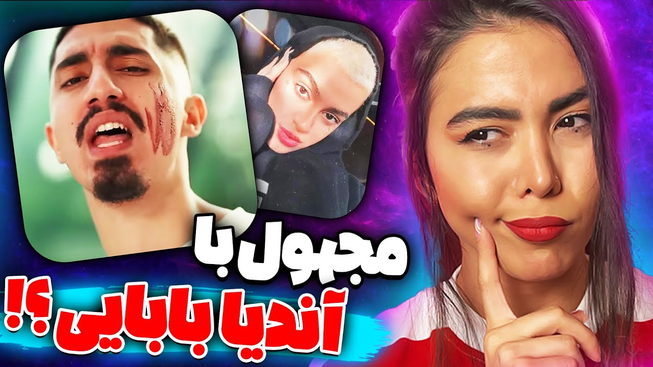 Majhool - Bazi Vaghta ( Official Music Video)Reaction💥ری اکشن موزیک ویدئو بعضی وقتا از مجهول