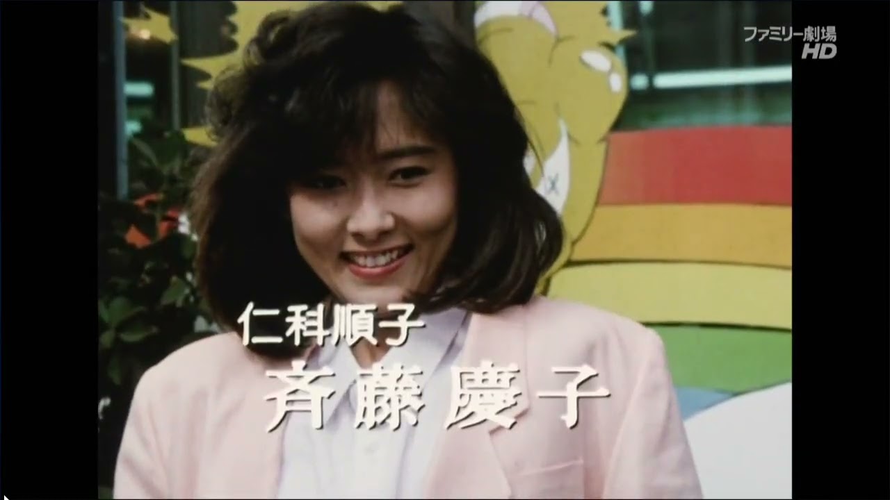 私鉄沿線９７分署　第三期　OP