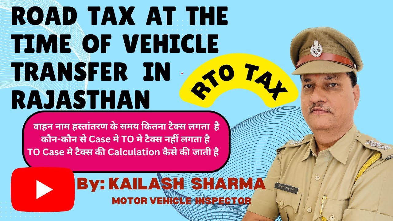 Tax at the Time of Vehicle Transfer in Rajasthan