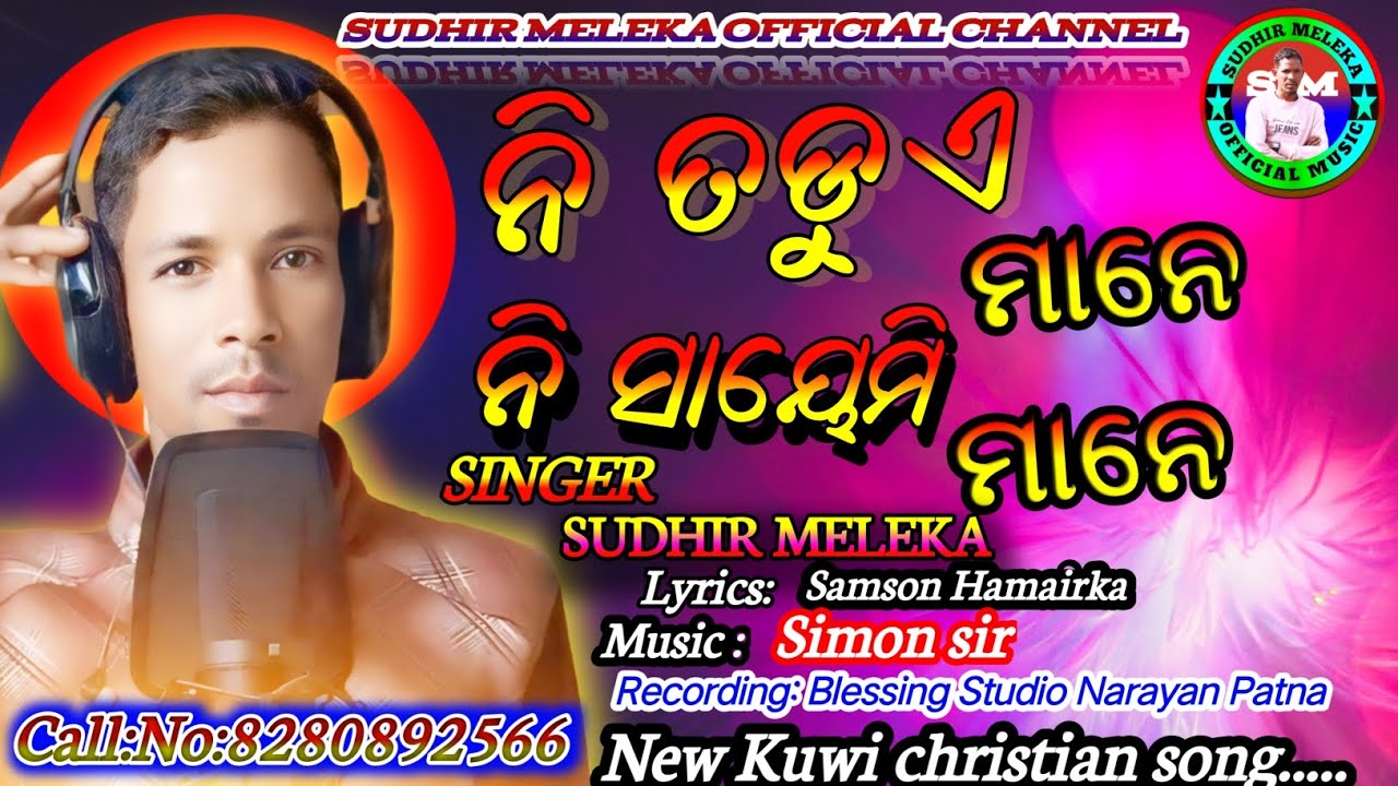 ନି ତଡୁଏ ମାନେ ନି ସାୟେମି ମାନେ //NEW KUWI CHRISTIAN SONG SINGER SUDHIR MELEKA sudhir meleka official 