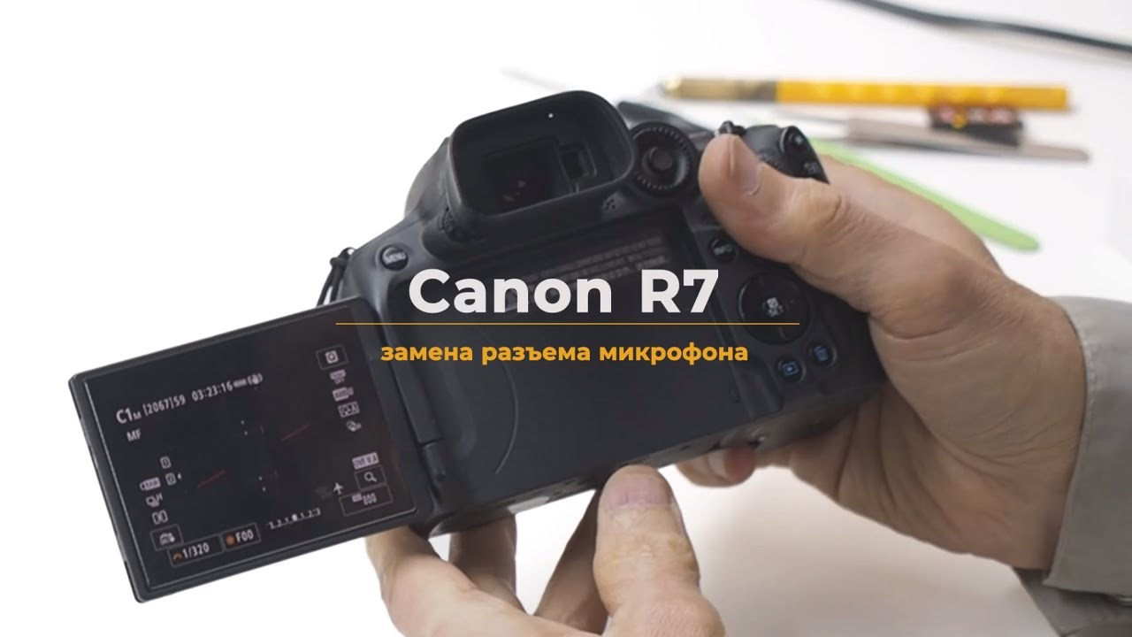 Canon R7 замена разъема микрофона