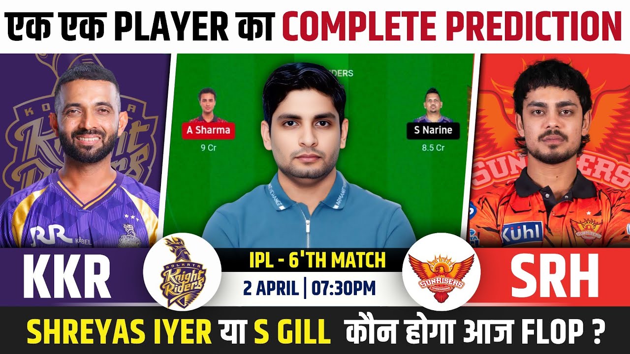 KKR vs SRH Dream Team, KKR vs SRH IPL 2026 Match Prediction, KKR vs SRH IPL 2026 Match Dream Team