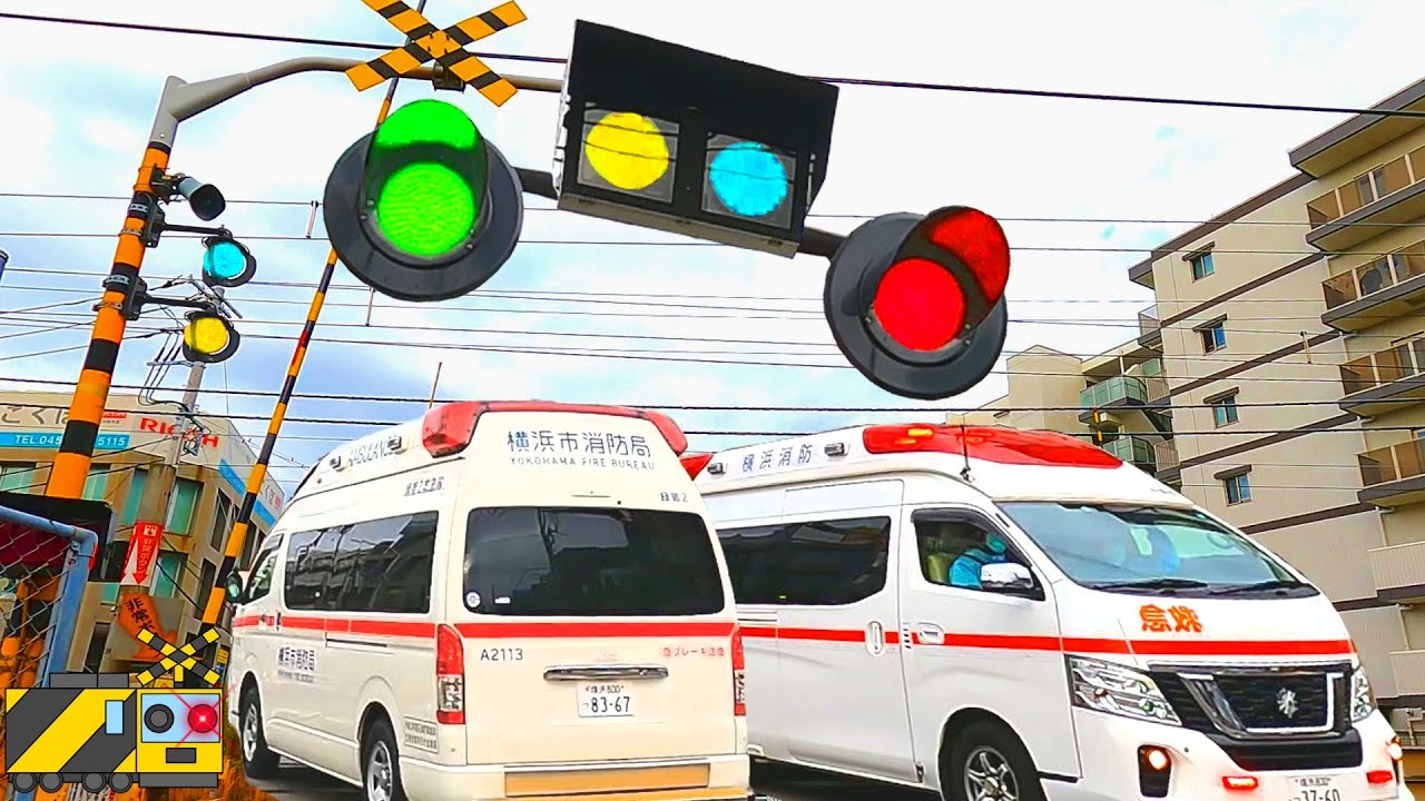 救急車 踏切 電車 train railway railroad crossing ambulance
