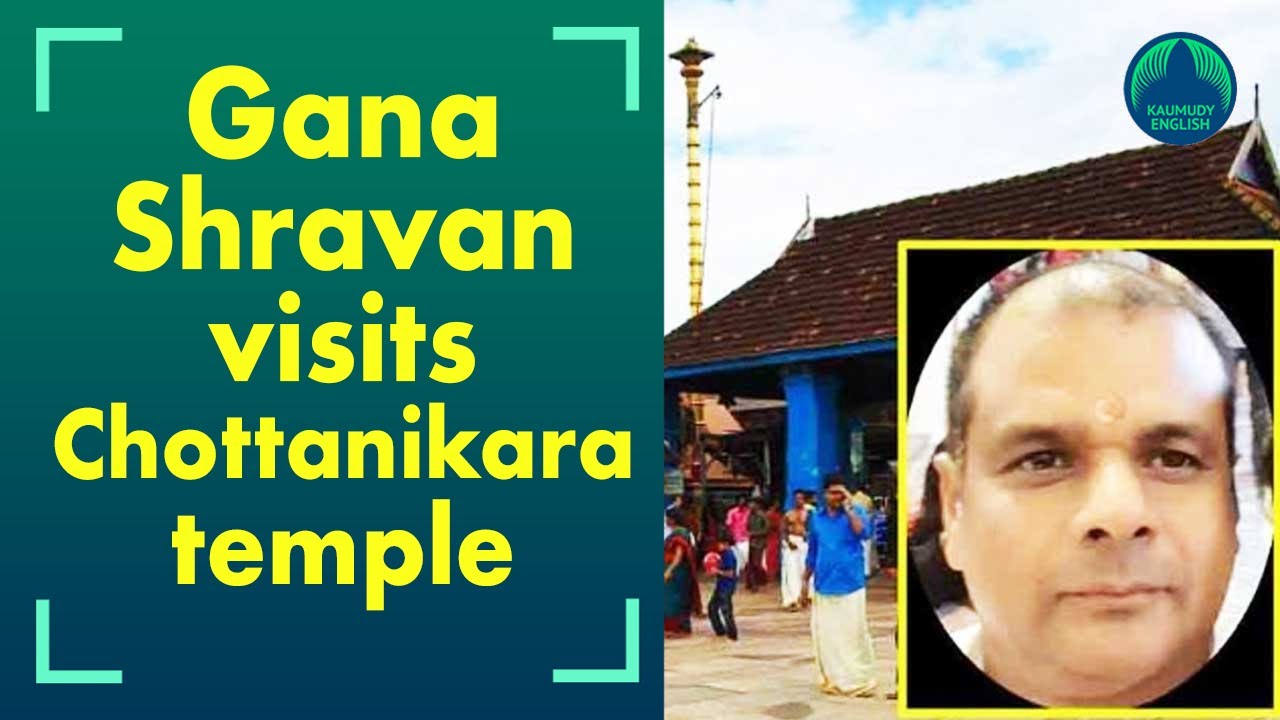 Bengaluru businessman officially announces Rs 500 crore project for Chottanikkara temple