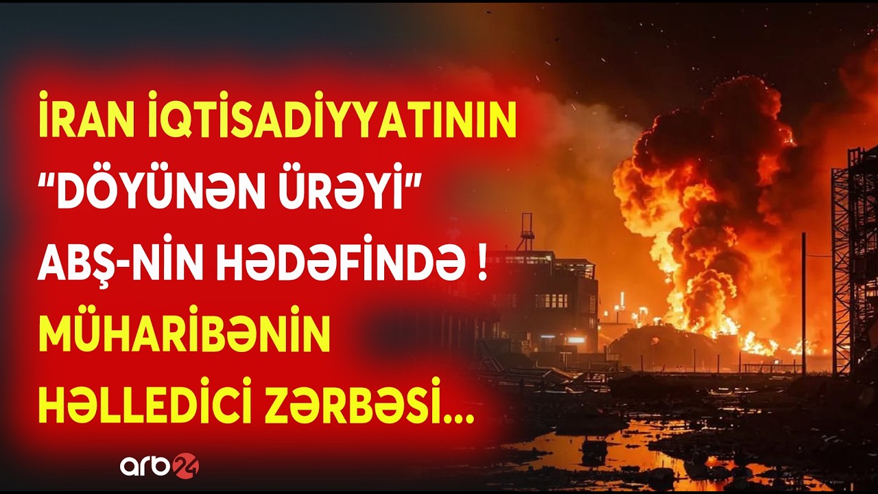 Tramp İranı 