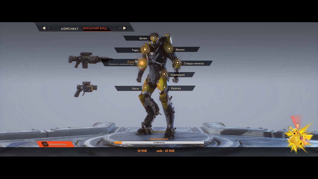 Anthem - VIP beta - первые впечатления