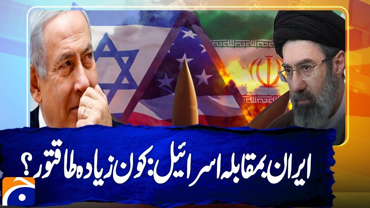 Iran vs Israel: Who Is More Powerful? Military Strength & 2026 Conflict Analysis