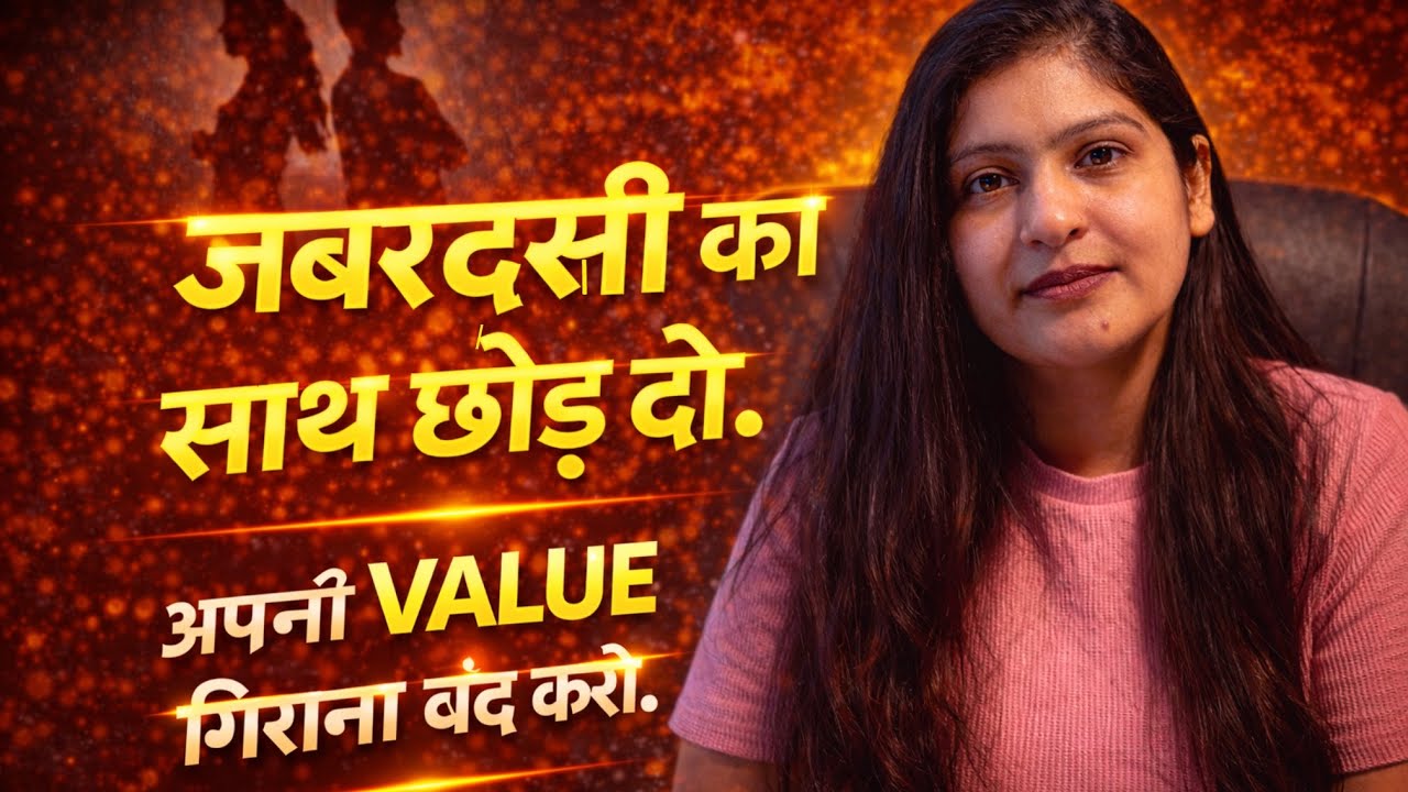 अकेले रहने से क्यों डरते हो? | The Power Of Self Love | Psychology of Loving Yourself