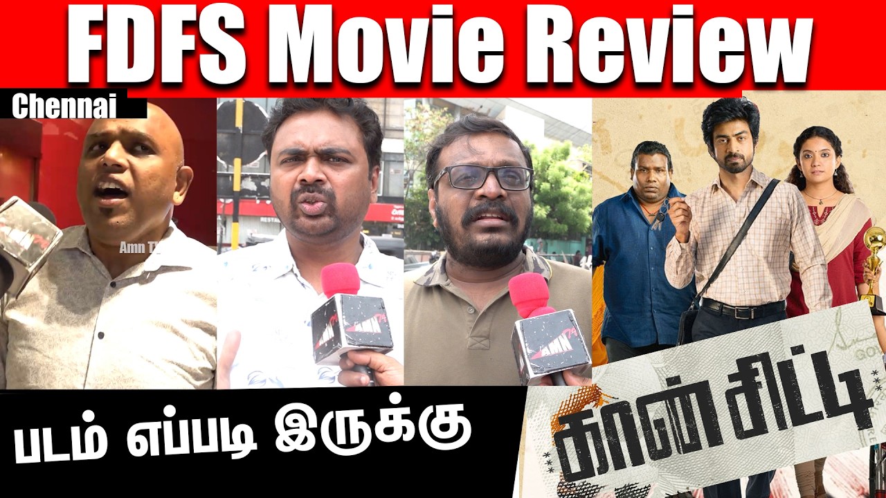 Con City Public Review | Con City Review | Arjun Das