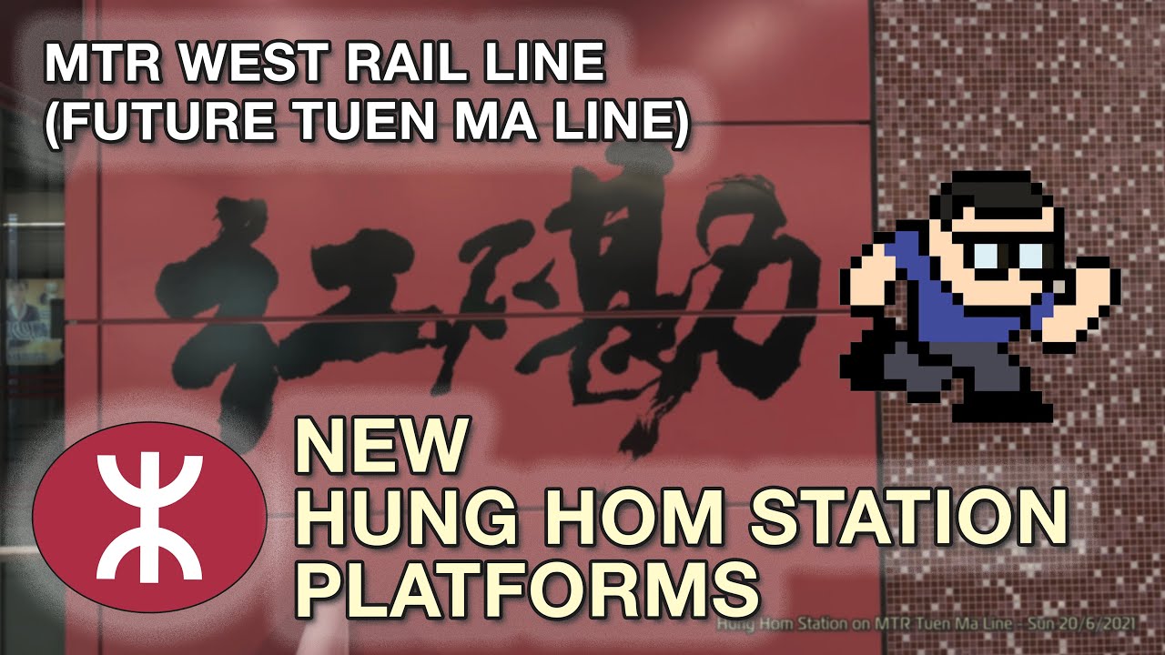 New Hung Hom Station Platforms for future MTR Tuen Ma Line ( 紅磡站屯馬綫 | 港鐵 ) Sun 20/6/2021