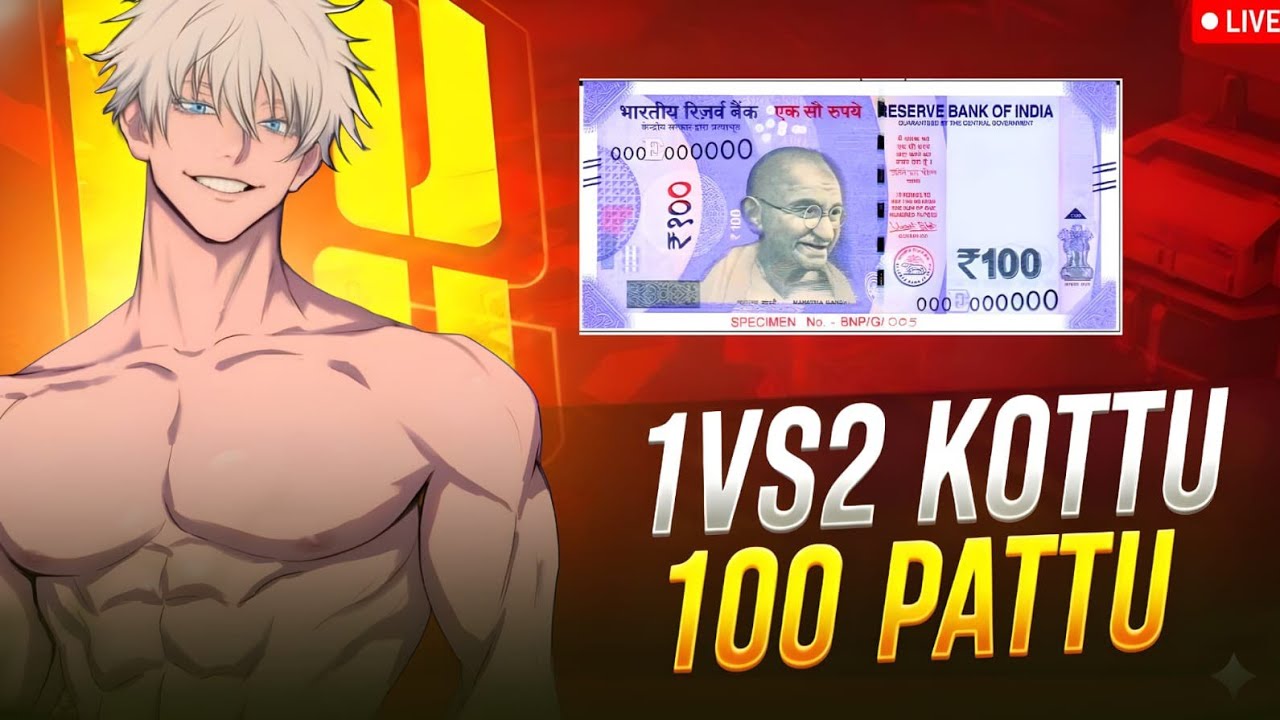1vs2  0/4  కొట్టు 100Rs పట్టు #painffgamer #fflivetelugu #freefirelivetelugu #garenafreefire