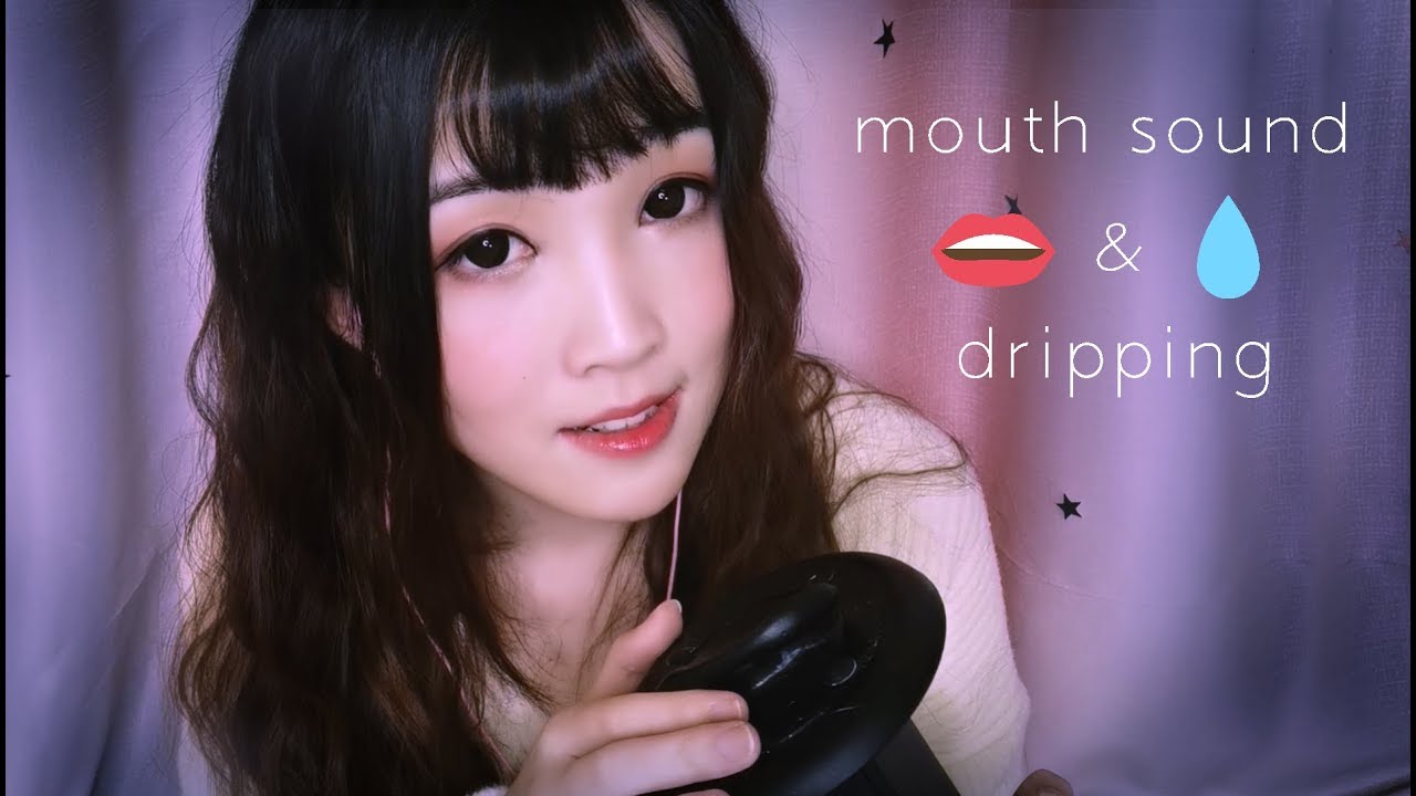 【ASMR 少寒 58】3D聲音催眠哄睡 | 啵啵啵口腔音 | 灌水耳