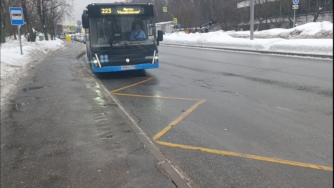 Автобус №223 Метро 