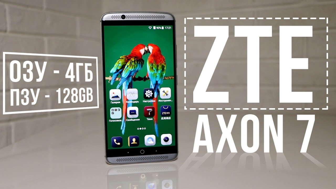 ZTE Axon 7 - достойный соперник безрамочному Nubia Z11. Я ОФИГЕЛ от звука!