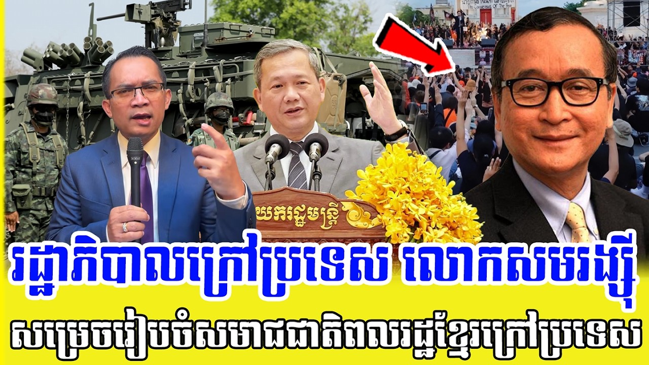 ❤️11/02/2026 |​ Mr. Muong Nareth Live Talk Show | Khmer News | RM TV NEWS