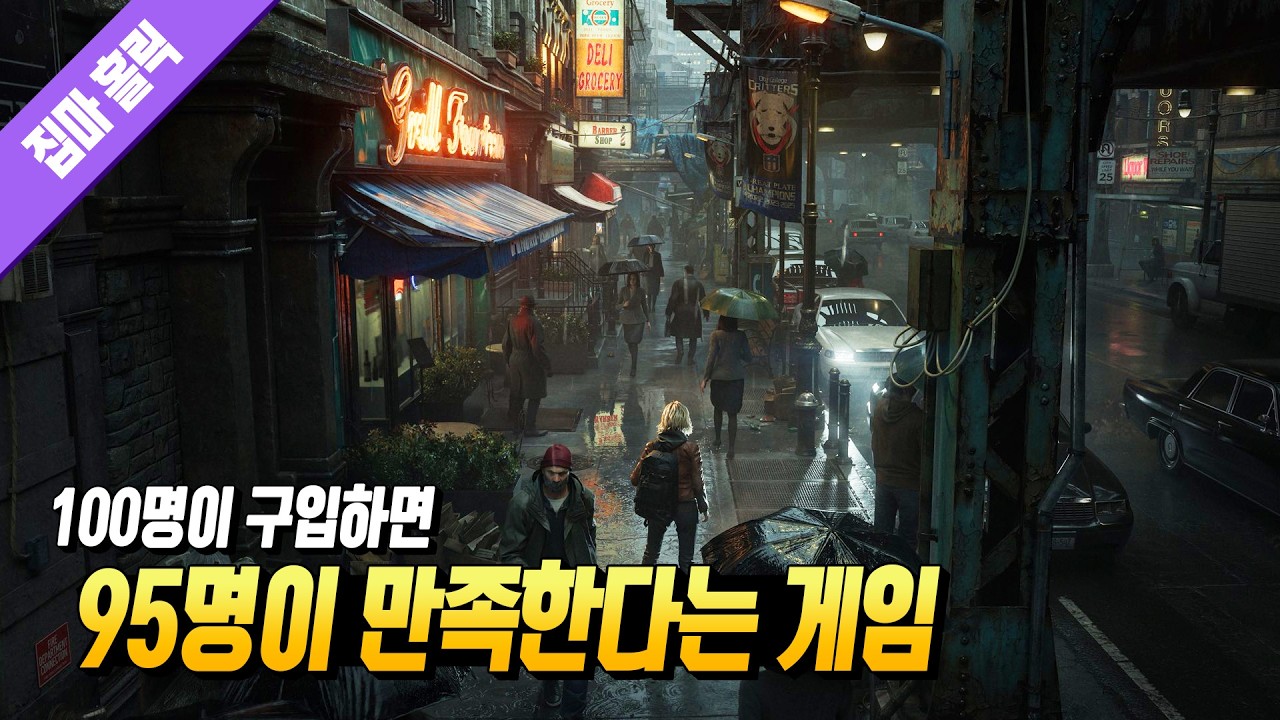 이 게임은 어떻게 역대급 평가를 받았을까? 2026년 첫 번째 머스트 해브 게임 《바이오하자드 레퀴엠》편파(?) 리뷰