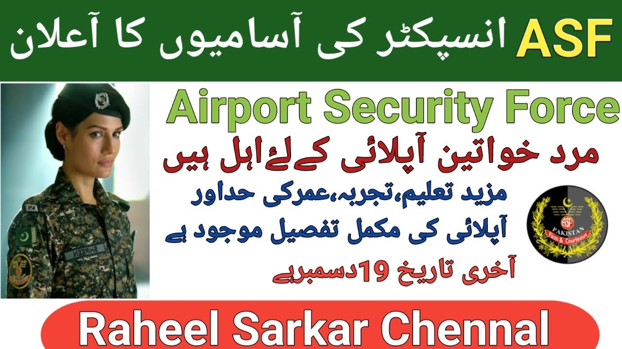 Latest ASF Inspector jobs 2022 🚨| How to apply online | Govt Vacancies #asf #Asfjobs#airport