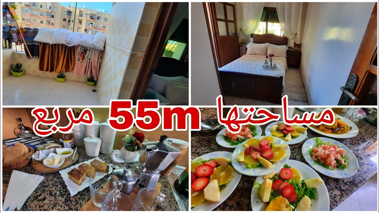 علاش بغيت نبيع داري 😔⁉️ بقاو فيا ولادي شحال بكاو 😪 روتين لحداكة و التنظيم و التيد و جافيل 🧽🧹