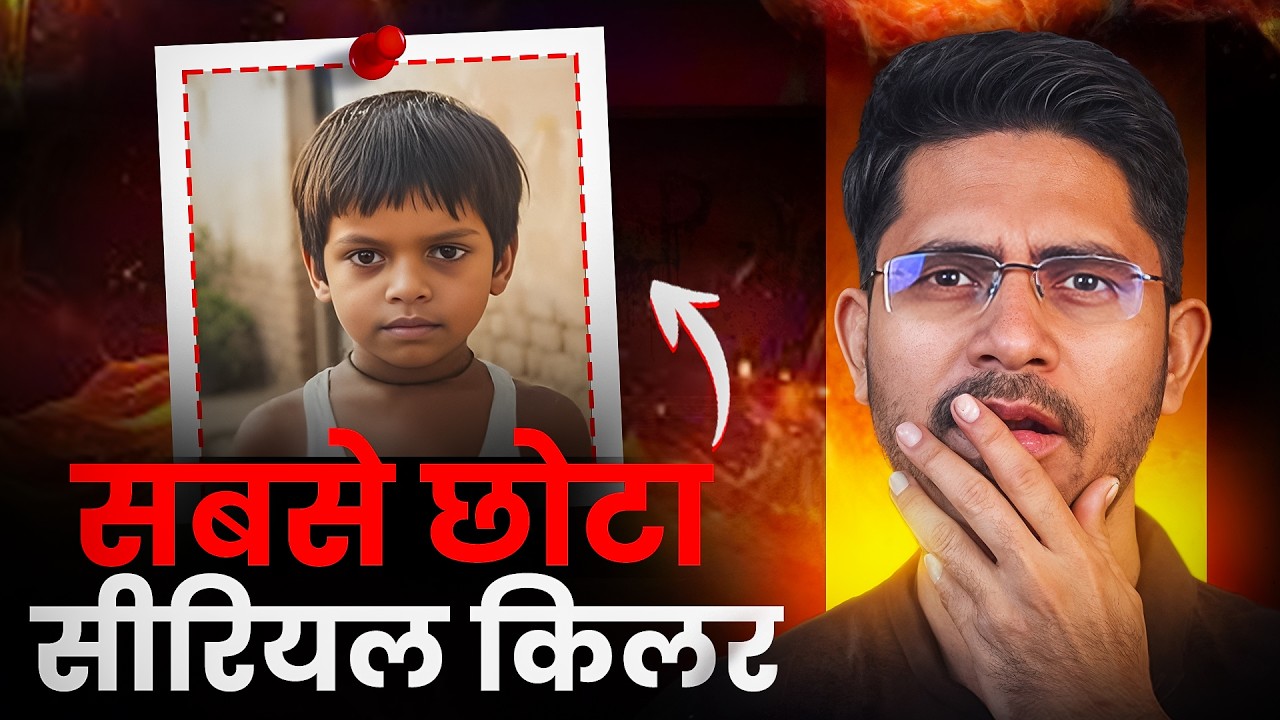 Amarjeet Sada - World’s Youngest Serial Killer | आठ साल का सीरियल किलर |Real Crime Story