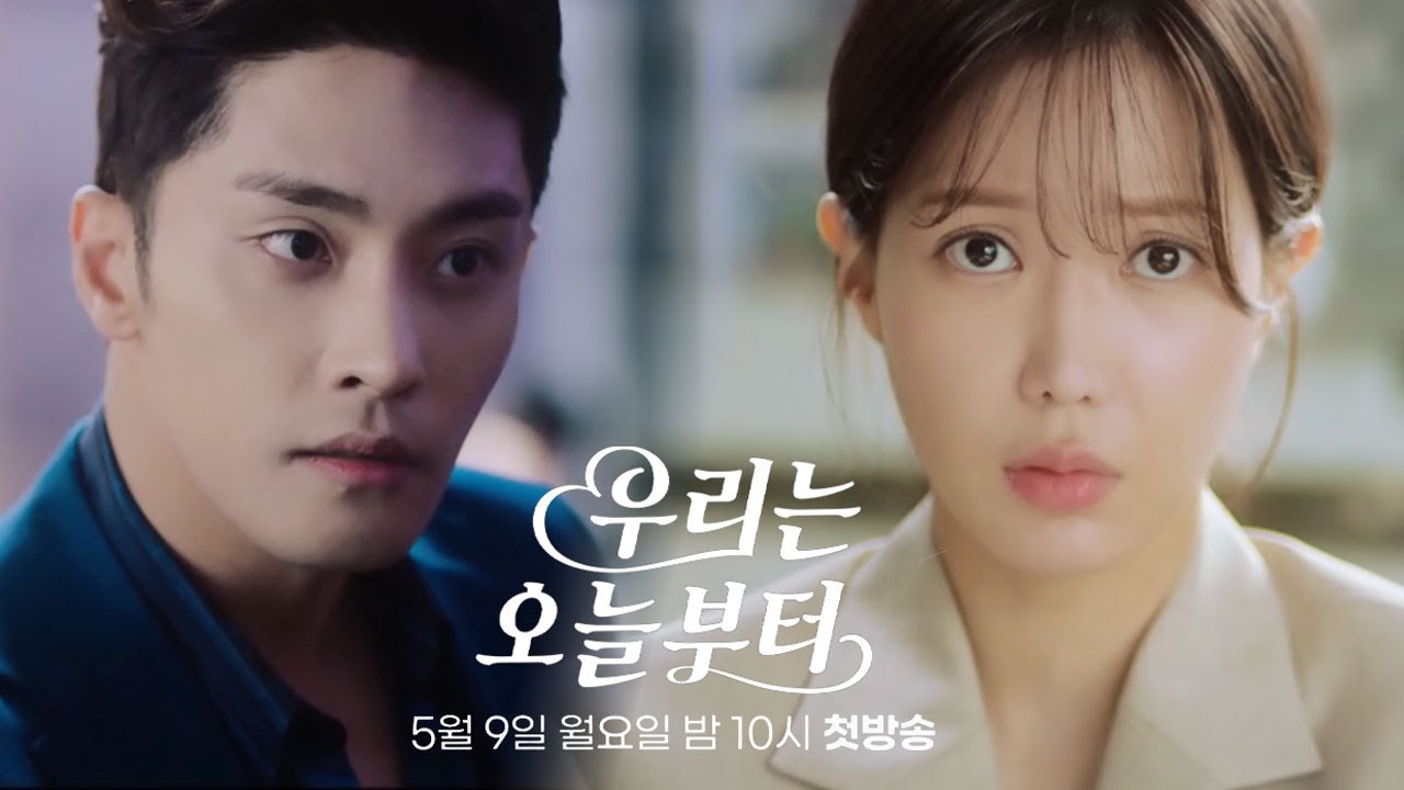 [3차티저/SUB] 첫키스남 성훈, 현남친 신동욱, 아빠는 김수로? 우리의 인생이 흔들린다!_‘우리는 오늘부터’ 5월 9일 첫방송 #우리는오늘부터 #SBSdrama