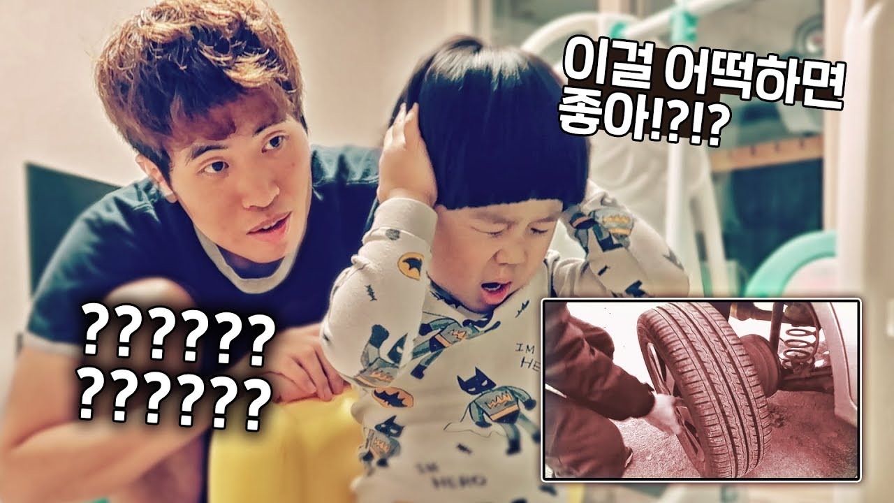 상황극에 중독된 아들ㅋㅋㅋㅋ바퀴가 갑자기 왜 빠져ㅋㅋㅋ