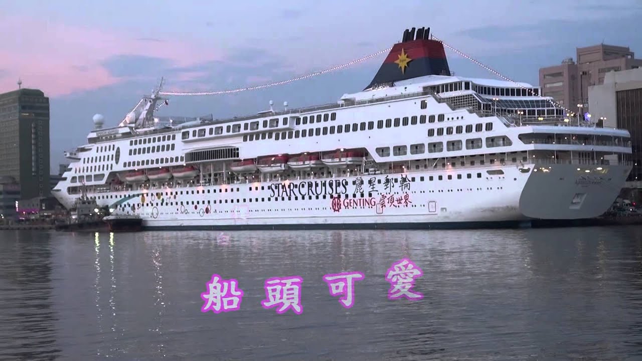 白櫻 船頭可愛