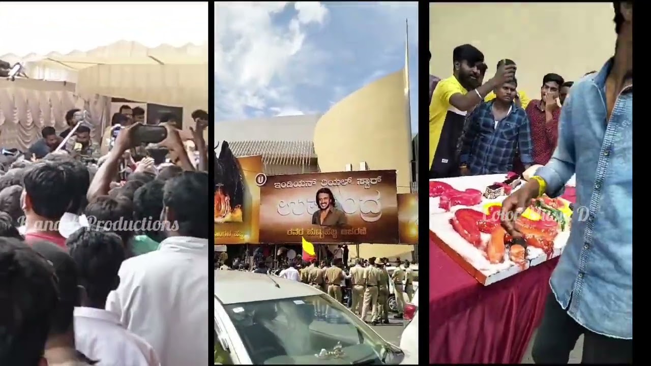 UI The Movie | Teaser Launch | Real Star Upendra | Part 1