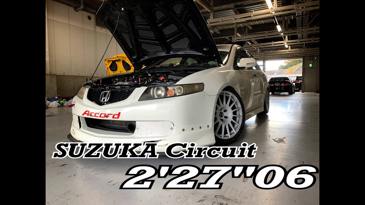 【HTRD】鈴鹿サーキット　2分27秒06　アコードCL7　Demo.02