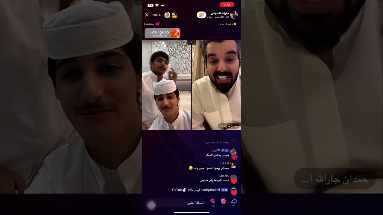 بث جارالله السهلي و جارالله العجمي بتاريخ ٦ أكتوبر #محمد_جارالله_السهلي