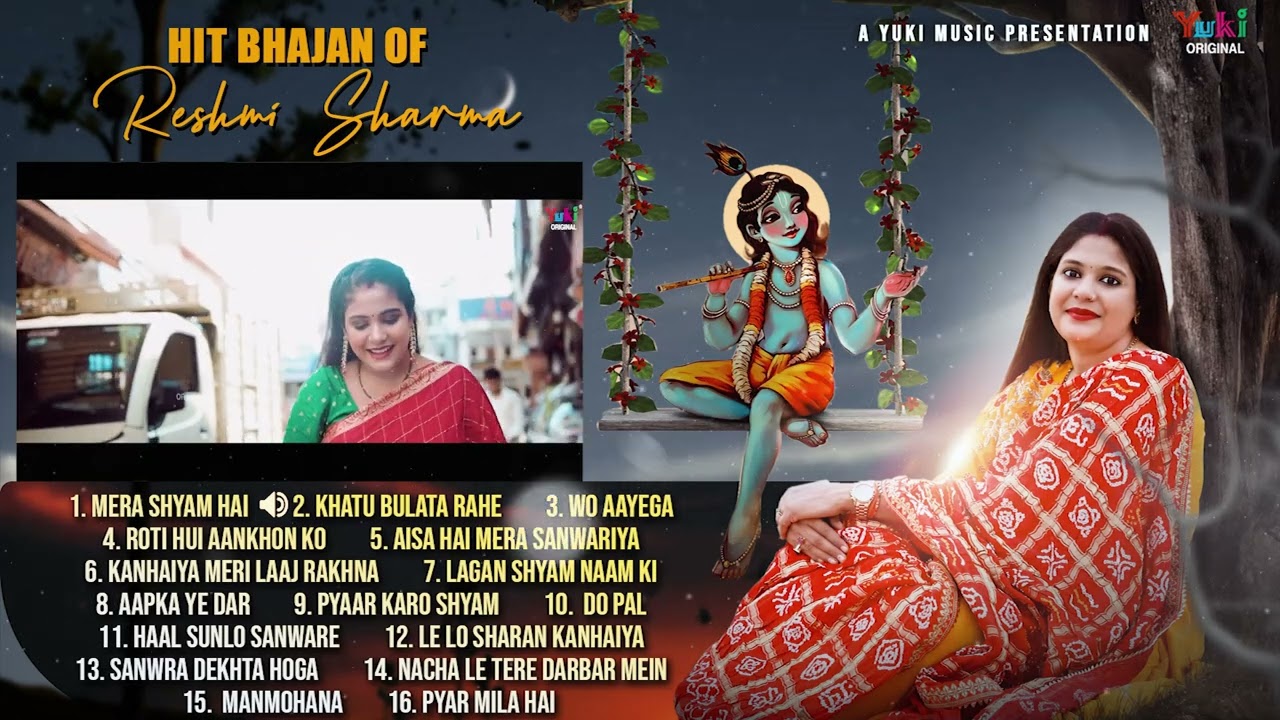 Hit Shyam Bhajans Of Reshmi Sharma | वो खाटू वाला श्याम है | Khatu Bulata Rahe | Roti Hui Aankhon Ko