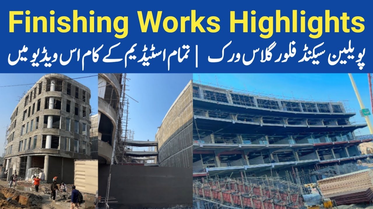 Gaddafi Stadium Pavilion 2nd Floor Glass | All Stadium's Finishing Works Highlights In Lahore