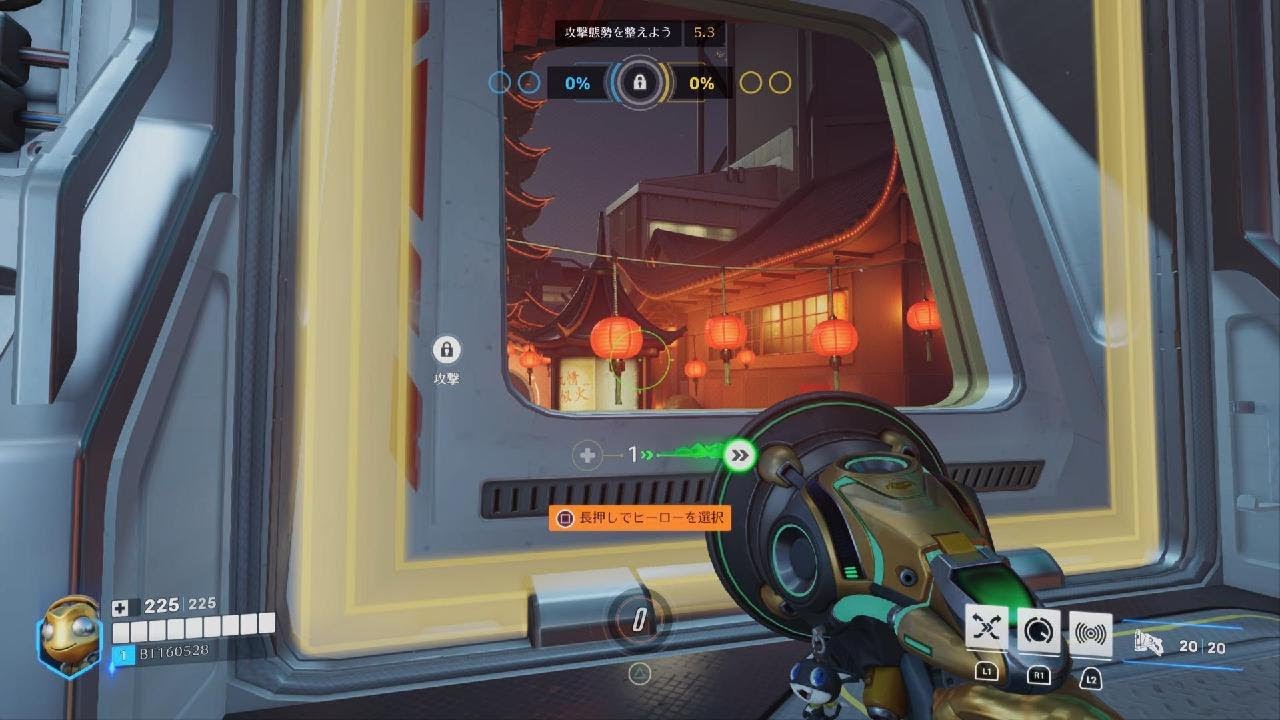 Overwatch　633　サポート