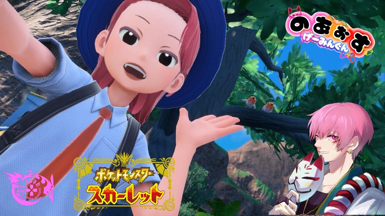 【ポケモンSV】フィーリングでゲット！？次の仲間はどの子なの？#2