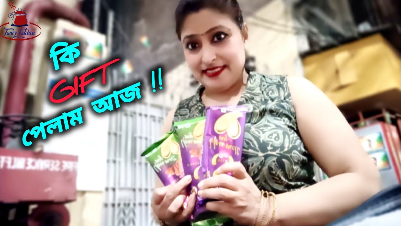 Bengali Vlog # দেখো কি গিফট পেলাম আজ !! 