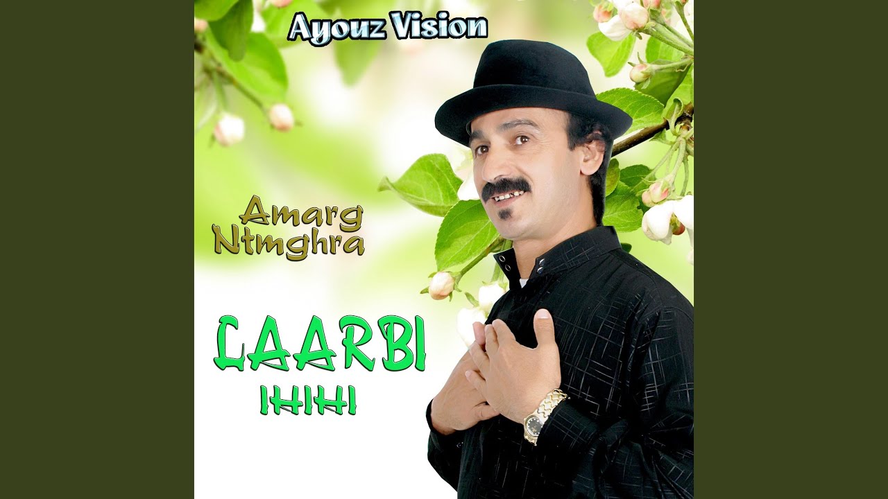 Ak Islkm Rbbi Aslam