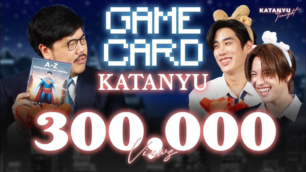Katanyu Tonight เติ้ล - เฟิร์สวัน | Part 2