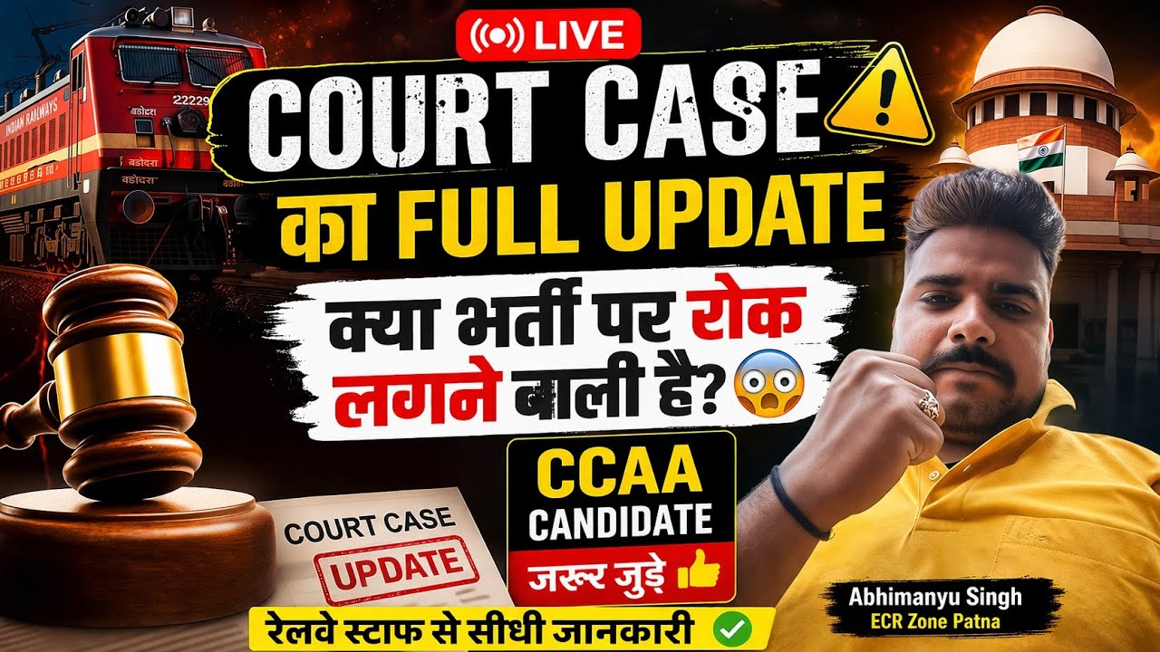 CCAA Court case update#railway#ccaa