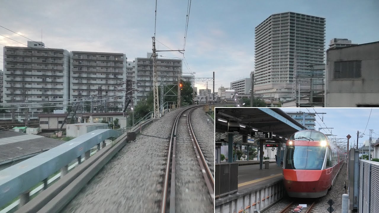 【前展望】小田急特急ロマンスカー えのしま2号 片瀬江ノ島～新宿