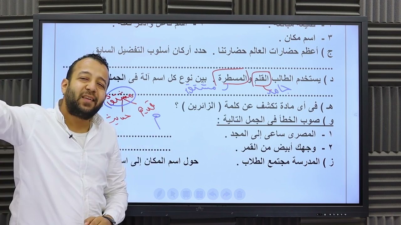 كيف تُجيب قطعة النحو ؟ ( نماذج متوقعة )