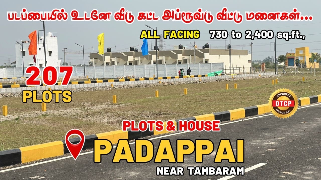 Plots for sale in Padappai | Lands in Padappai | Budget plots near Tambaram | Padappai plot for sale