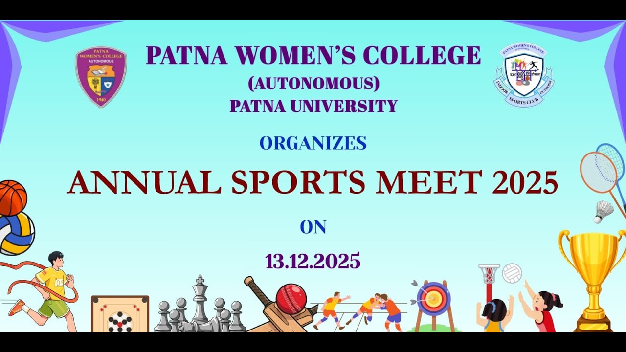Sports Day 2025 | Patna Women's College | 13-12-2025
