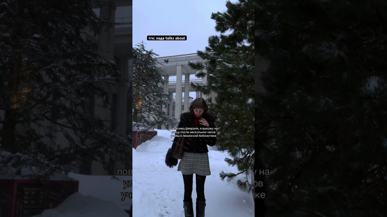 одно из любимых мест в Москве  - Ленинская библиотека. Желание учиться там витает в воздухе #блог