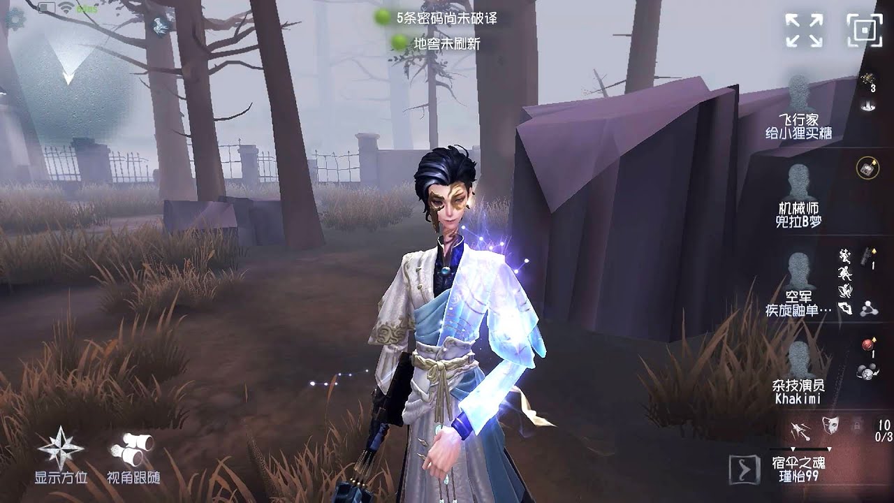 #1506 Wu Chang | Pro Player | Sacred Heart Hospital | Identity V