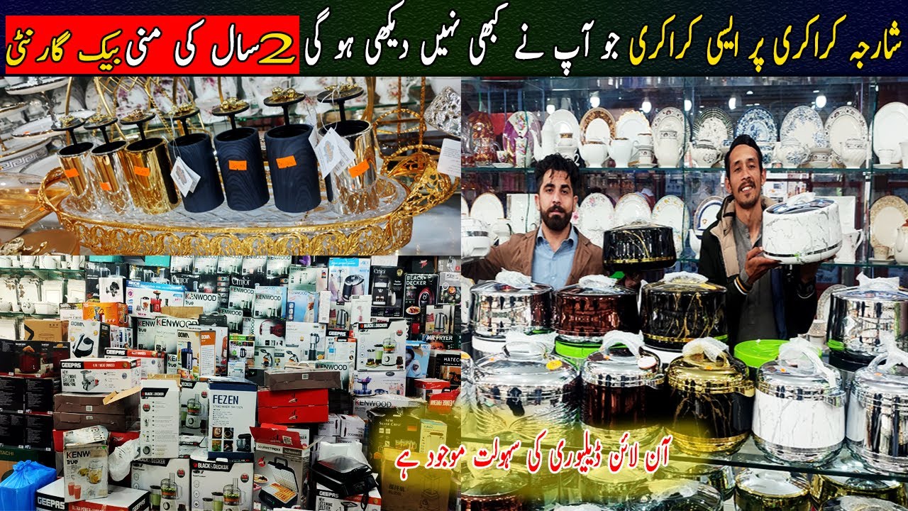 Different Types Of Dinner Sets in 2023 | Peshawar Largest Crockery Market | New Offer On Dinner Set