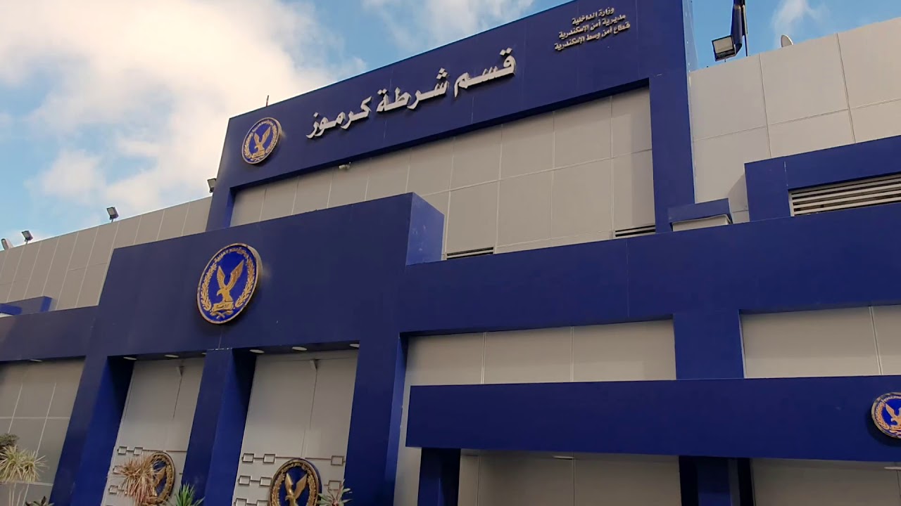 الإنتهاء من تطوير وتحديث عدد من أقسام الشرطة بمحافظات (القاهرة، الجيزة، الإسكندرية، جنوب سيناء)