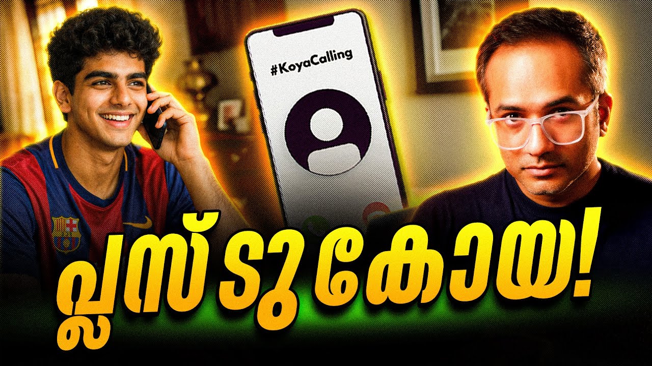 വരനുണ്ട് സൂക്ഷിക്കുക? | Koya Calling Talk Show