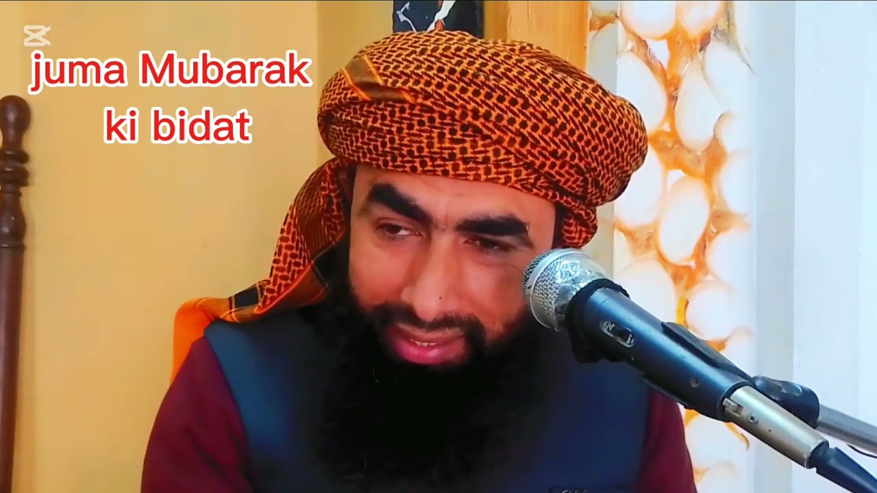 جمعہ مبارک کی پوسٹ یا میسج کرنا کیسا ہے 