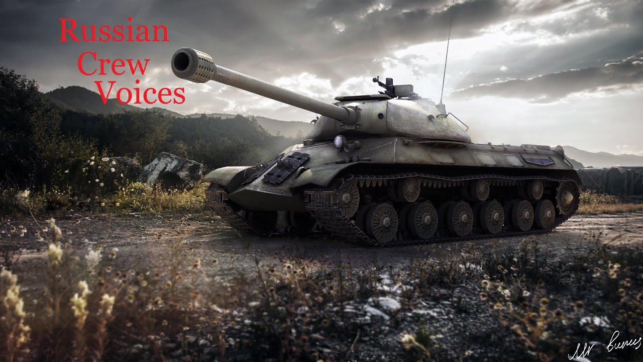 World of Tanks Russian crew voices
